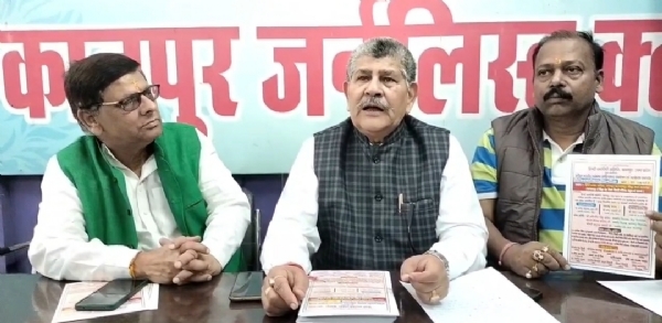 सम्मेलन को लेकर जानकारी देते समिति के पदाधिकारी सम्मेलन को लेकर जानकारी देते समिति के पदाधिकारी