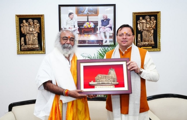 मुख्यमंत्री पुष्कर सिंह धामी से मुख्यमंत्री आवास में कल्कि धाम के पीठाधीश्वर आचार्य प्रमोद कृष्णम शिष्टाचार भेंट करते। मुख्यमंत्री पुष्कर सिंह धामी से मुख्यमंत्री आवास में कल्कि धाम के पीठाधीश्वर आचार्य प्रमोद कृष्णम शिष्टाचार भेंट करते।