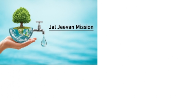 जल जीवन मिशन का फोटो