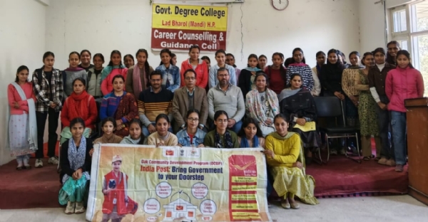 वित्तीय समावेशन एवं डाक विभाग में करियर व्याख्यायन के दौरान।