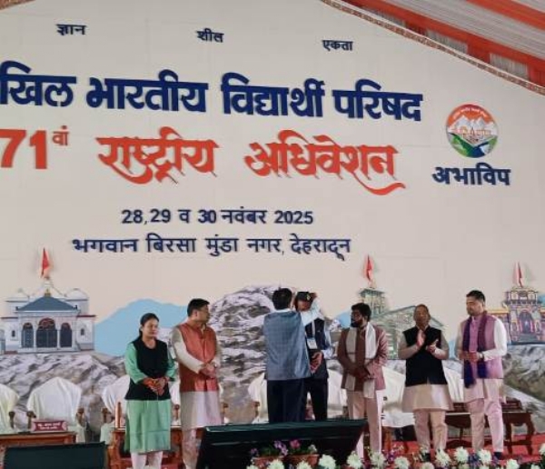 मंच पर इसराे के पूर्व अध्यक्ष का शाल ओढाकर स्वागत करते अभाविप के पदाधिकारी। मंच पर इसराे के पूर्व अध्यक्ष का शाल ओढाकर स्वागत करते अभाविप के पदाधिकारी।