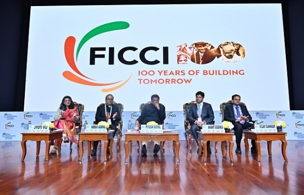 फिक्की की 98वीं सालाना आम बैठक को संबोधित करते हुए पीयूष गोयल फिक्की की 98वीं सालाना आम बैठक को संबोधित करते हुए पीयूष गोयल