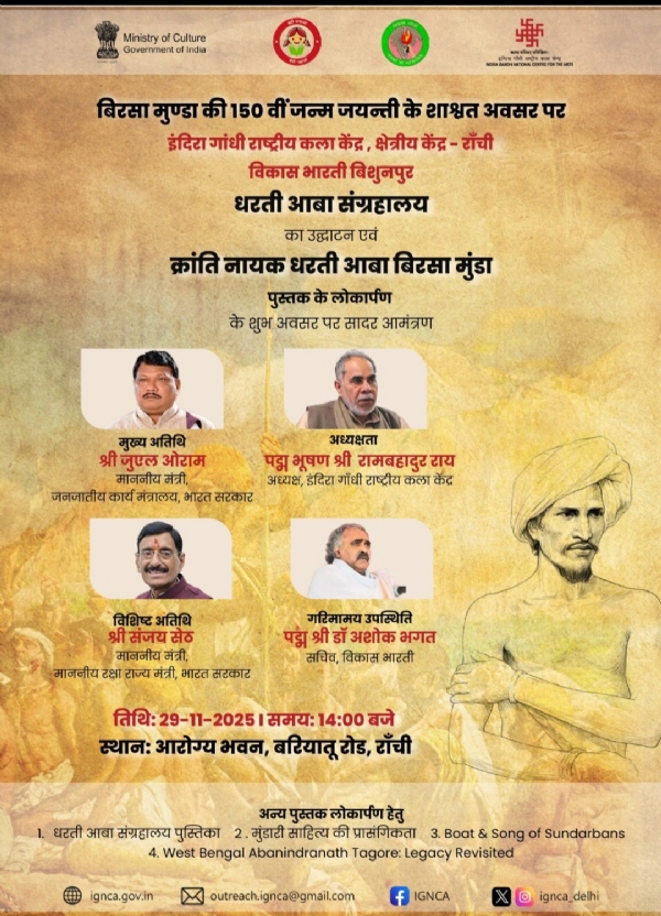 कार्यकम का लोगो कार्यकम का लोगो