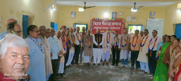 अररिया फोटो:पेंशनर समाज की मीटिंग