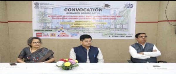 केंद्रीय इलेक्ट्रॉनिक्स और सूचना प्रौद्योगिकी मंत्रालय के विशेष प्रशिक्षण कार्यक्रम में मौजूद प्रतिनिधि केंद्रीय इलेक्ट्रॉनिक्स और सूचना प्रौद्योगिकी मंत्रालय के विशेष प्रशिक्षण कार्यक्रम में मौजूद प्रतिनिधि