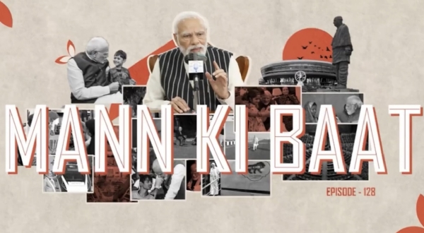 मन की बात