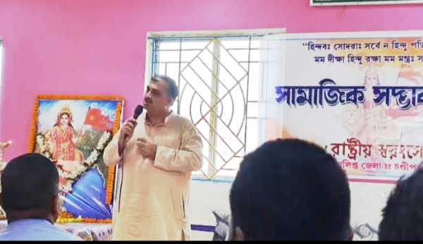 राष्ट्रीय स्वयंसेवक संघ चंडीपुर सामाजिक सद्भाव बैठक राष्ट्रीय स्वयंसेवक संघ चंडीपुर सामाजिक सद्भाव बैठक