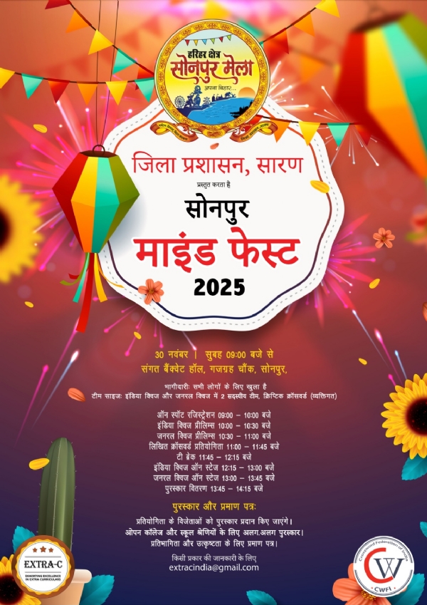 ज्ञान ज्ञान