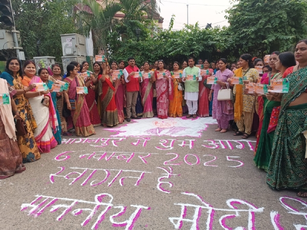 बनाई गई रंगोली