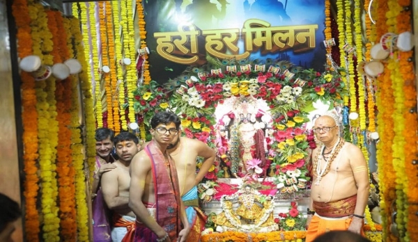 उज्जैन में हरि-हर मिलन