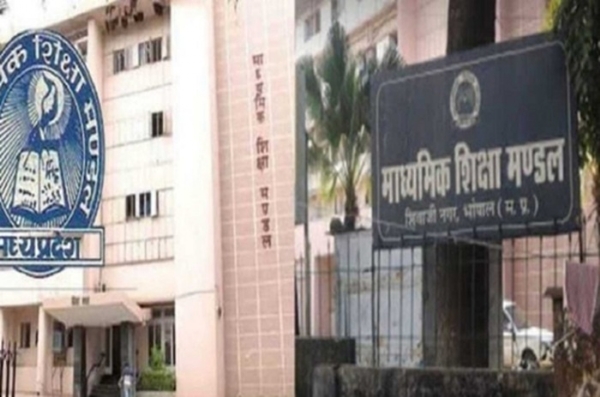 मध्य प्रदेश माध्यमिक शिक्षा मंडल मध्य प्रदेश माध्यमिक शिक्षा मंडल