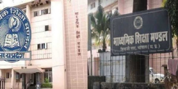 डीएलएडपरीक्षाः 19 नवंबरतः, मध्यप्रदेश माध्यमिक शिक्षा मंडलं प्रेषितवत् समयसारणीम्