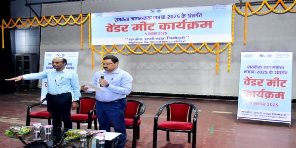 एनटीपीसी कहलगांवमध्ये कार्यकतृमेलनस्य आयोजनं कृतम्।