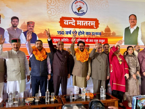 अनुराग ठाकुर वंदे मातरम पर आयोजित समारोह में अनुराग ठाकुर वंदे मातरम पर आयोजित समारोह में