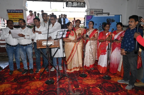 चक्रधरपुर स्टेशन पर ‘वंदे मातरम्’ के 150 वर्ष और जनजातीय गौरव दिवस पर भव्य समारोह आयोजित चक्रधरपुर स्टेशन पर ‘वंदे मातरम्’ के 150 वर्ष और जनजातीय गौरव दिवस पर भव्य समारोह आयोजित