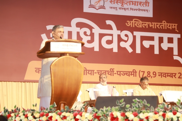 संस्कृतभारती संस्कृतभारती