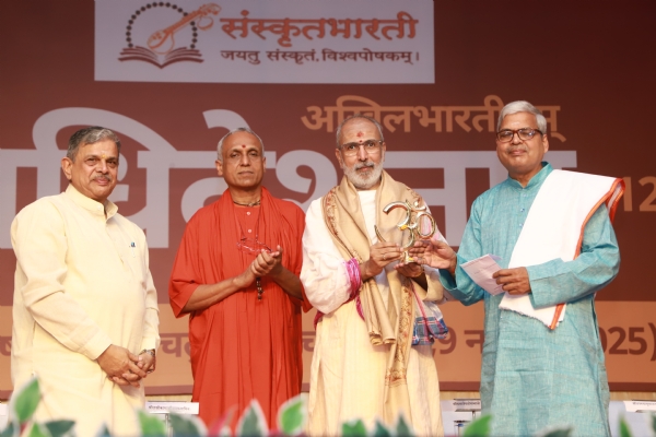 संस्कृतभारती संस्कृतभारती