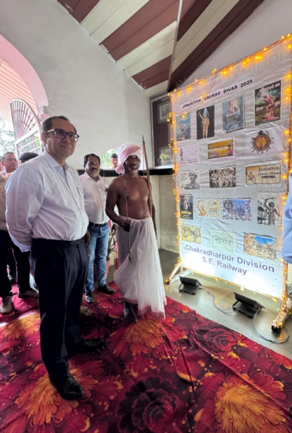 चक्रधरपुर स्टेशन पर ‘वंदे मातरम्’ के 150 वर्ष और जनजातीय गौरव दिवस पर भव्य समारोह आयोजित चक्रधरपुर स्टेशन पर ‘वंदे मातरम्’ के 150 वर्ष और जनजातीय गौरव दिवस पर भव्य समारोह आयोजित