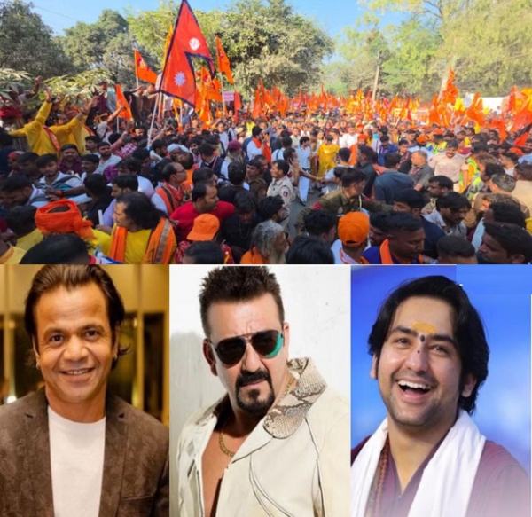 सनातन यात्रा का दृश्य एवं अभिनेता संजय दत्त और राजपाल यादव कथावाचक धीरेंद्र शास्त्री सनातन यात्रा का दृश्य एवं अभिनेता संजय दत्त और राजपाल यादव कथावाचक धीरेंद्र शास्त्री