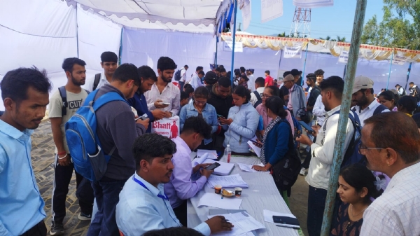 रोजगार मेला रोजगार मेला