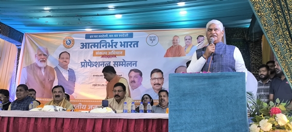 भाजपा मुरादाबाद महानगर इकाई द्वारा आत्मनिर्भर भारत अभियान के तहत प्रोफेशनल सम्मेलन को संबोधित करते राज्यमंत्री जसवंत सिंह सैनी। भाजपा मुरादाबाद महानगर इकाई द्वारा आत्मनिर्भर भारत अभियान के तहत प्रोफेशनल सम्मेलन को संबोधित करते राज्यमंत्री जसवंत सिंह सैनी।