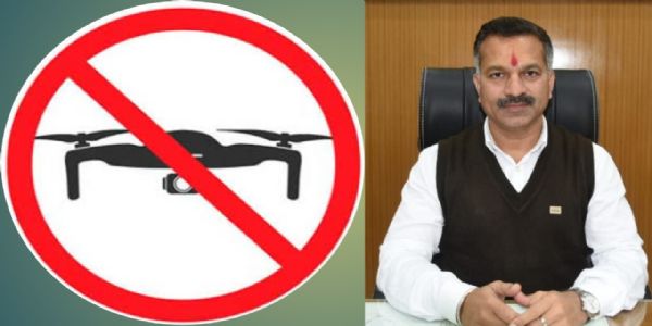 राष्ट्रपतेः द्रौपदी मुर्मोः सरगुजाभ्रमणम् आधृत्य दृढसुरक्षा व्यवस्था, महाविद्यालयक्रीडांगणः गांधीक्रीडांगणश्च घोषितौ “नो ड्रोन फ्लाइंग जोन”इति