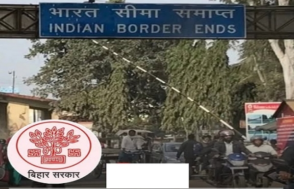 बिहार-नेपाल सीमा की फाइल फोटो बिहार-नेपाल सीमा की फाइल फोटो