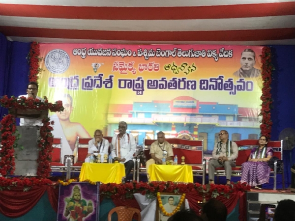 खड़गपुर में पुट्टी श्रीरामुलु की प्रतिमा का अनावरण खड़गपुर में पुट्टी श्रीरामुलु की प्रतिमा का अनावरण