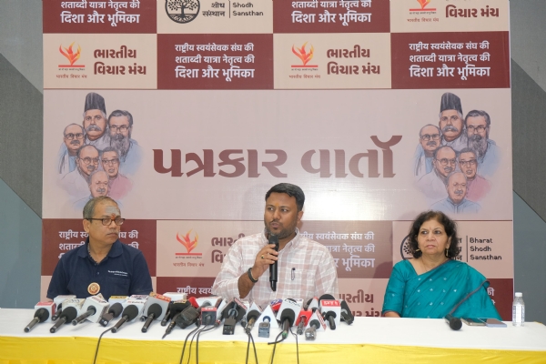 प्रेस वार्ता प्रेस वार्ता