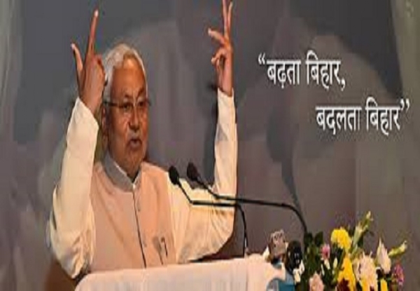 सांकेतिक फोटो—बिहार का सुशासन मॉडल सांकेतिक फोटो—बिहार का सुशासन मॉडल