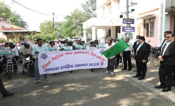 विधिक सेवा सप्ताह विधिक सेवा सप्ताह