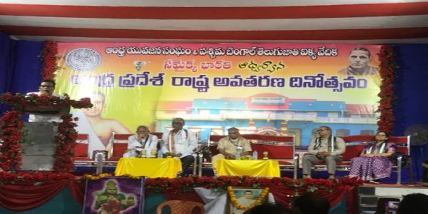 खड़गपुरे पुट्टी श्रीरामुलोः प्रतिमायाः अनावरणम्