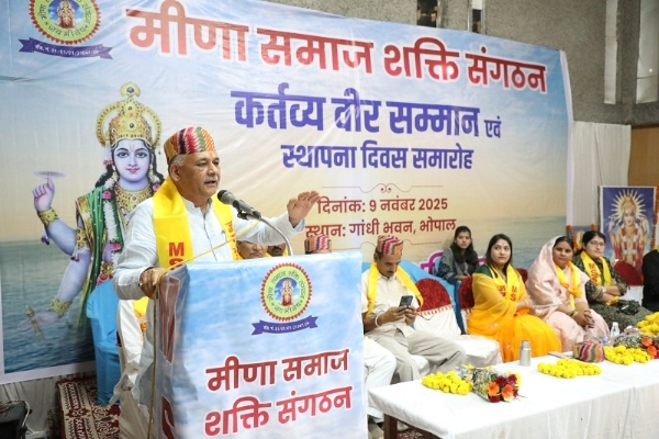 मीणा समाज शक्ति संगठन द्वारा आयोजित सामाजिक कर्तव्यवीर सम्मान एवं स्थापना दिवस समारोह मीणा समाज शक्ति संगठन द्वारा आयोजित सामाजिक कर्तव्यवीर सम्मान एवं स्थापना दिवस समारोह