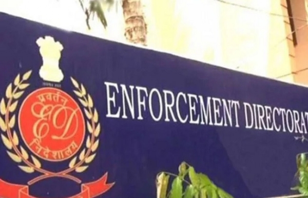 ईडी के लोगो का प्रतीकात्‍मक चित्र