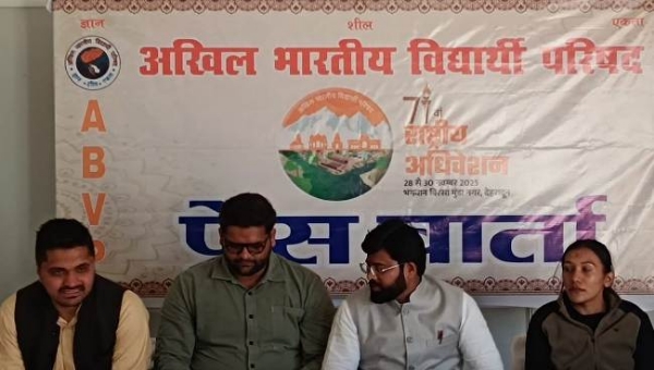 मीडिया काे संबाेधित करते अभाविप के राष्ट्रीय महामंत्री डॉ वीरेंद्र सोलंकी।