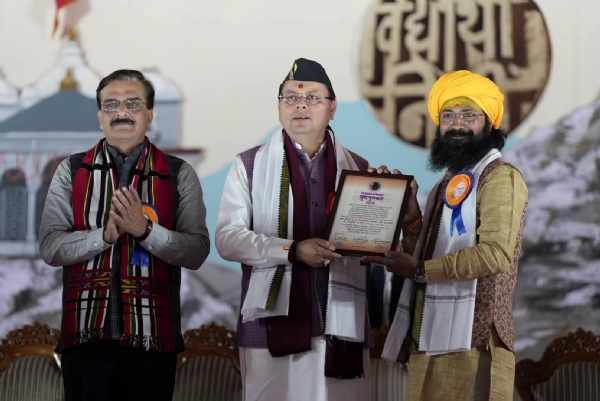 शिक्षा, प्राकृतिक आपदा नियंत्रण, बांग्लादेशी घुसपैठ, विभाजनकारी शक्तियां विषयक चार प्रस्ताव हुए पारित* शिक्षा, प्राकृतिक आपदा नियंत्रण, बांग्लादेशी घुसपैठ, विभाजनकारी शक्तियां विषयक चार प्रस्ताव हुए पारित*