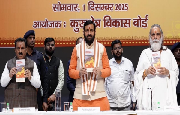 हरियाणा के मुख्यमंत्री नायब सैनी 48 काेस यात्रा पर किताब जारी करते हुए