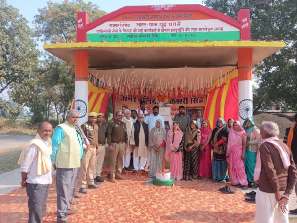 शहीद केशरी सिंह को श्रद्धांजलि देते क्षेत्र के सभ्रान्त नागरिक। शहीद केशरी सिंह को श्रद्धांजलि देते क्षेत्र के सभ्रान्त नागरिक।