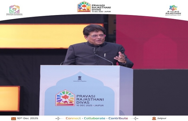 प्रवासी राजस्थानी दिवस कार्यक्रम को संबोधित करते केंद्रीय वाणिज्य मंत्री प्रवासी राजस्थानी दिवस कार्यक्रम को संबोधित करते केंद्रीय वाणिज्य मंत्री