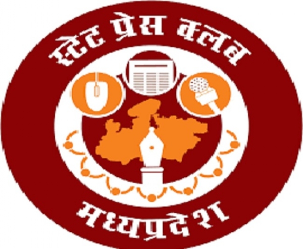 मध्य प्रदेश प्रेस क्लब मध्य प्रदेश प्रेस क्लब
