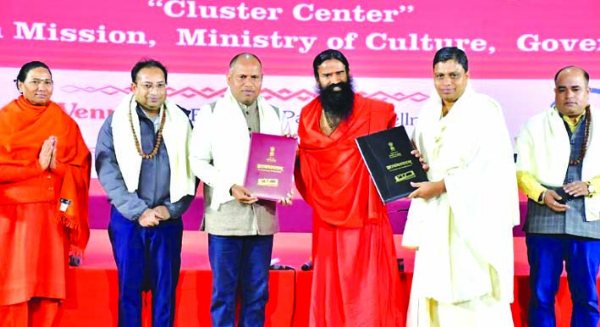 कार्यक्रम के दौरान स्वामी रामदेव व अन्य कार्यक्रम के दौरान स्वामी रामदेव व अन्य