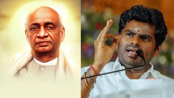 Sardar Vallabhbhai Patel