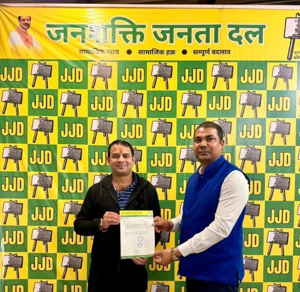 जनशक्ति जनता दल के सुप्रीमो तेजप्रताप यादव और दिल्ली एनसीआर के नवनियुक्त प्रभारी पकज कुमार जनशक्ति जनता दल के सुप्रीमो तेजप्रताप यादव और दिल्ली एनसीआर के नवनियुक्त प्रभारी पकज कुमार