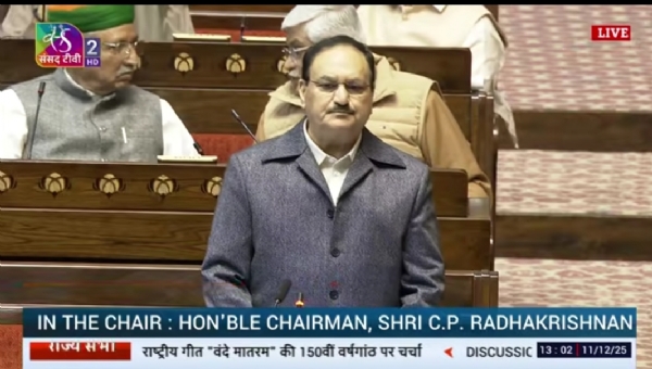 जेपी नड्डा, राज्य सभा में सदन के नेता