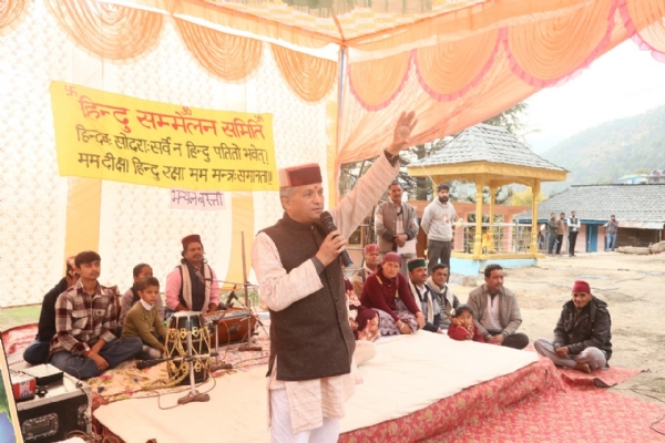 मंडी करसोग के भंथल में हिंदू सम्मेलन का आयोजन। मंडी करसोग के भंथल में हिंदू सम्मेलन का आयोजन।