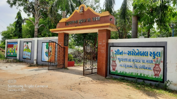 ગાંધીનગરની જીવરાજના મુવાડા પ્રાથમિક શાળા ગાંધીનગરની જીવરાજના મુવાડા પ્રાથમિક શાળા