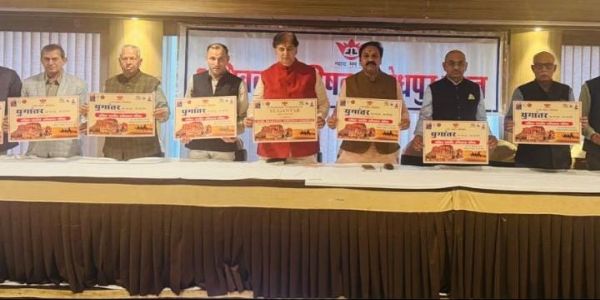 अखिल भारतीय अधिवक्ता परिषदः त्रिदिवसीयं राष्ट्रियम्अधिवेशनं 26 तः 28 दिसंबर यावत् बालोतरायाम्