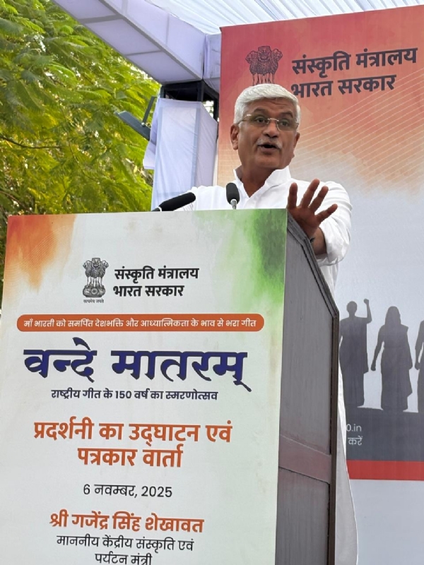 संस्कृति मंत्री गजेन्द्र सिंह शेखावत संस्कृति मंत्री गजेन्द्र सिंह शेखावत