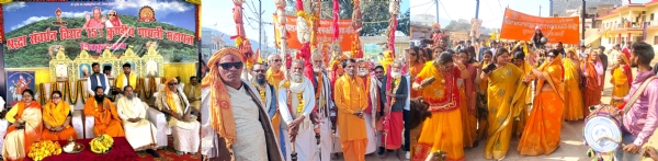 विराट मंगल कलश यात्रा के साथ चित्रकूट में हुआ 151 कुंडीय गायत्री महायज्ञ का शुभारंभ विराट मंगल कलश यात्रा के साथ चित्रकूट में हुआ 151 कुंडीय गायत्री महायज्ञ का शुभारंभ