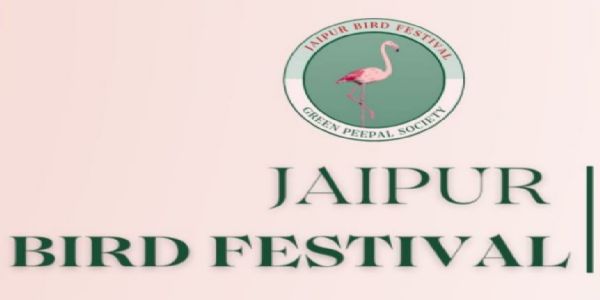 पक्षिणां रंजितजगता परिचितं जयपुरविश्वसम्मेलनम्